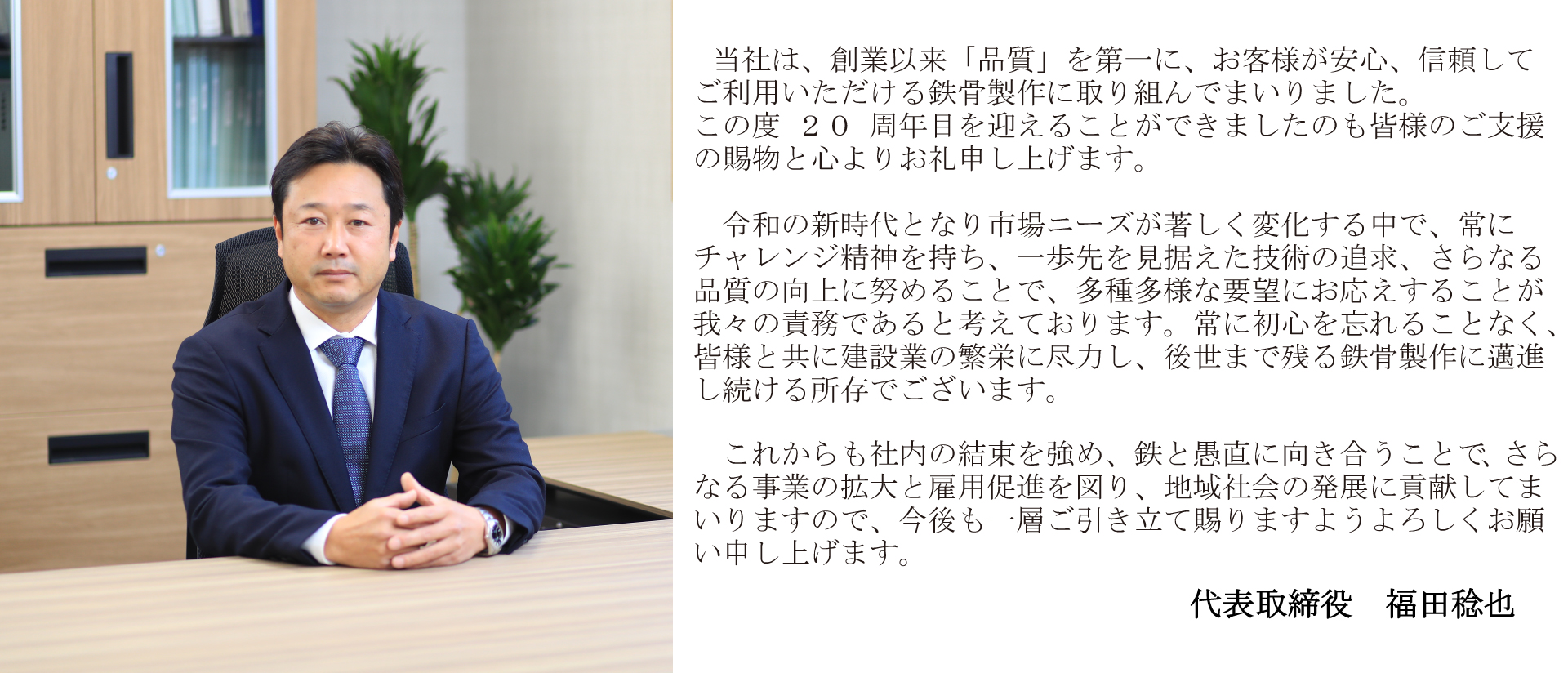 パソコン用の画像