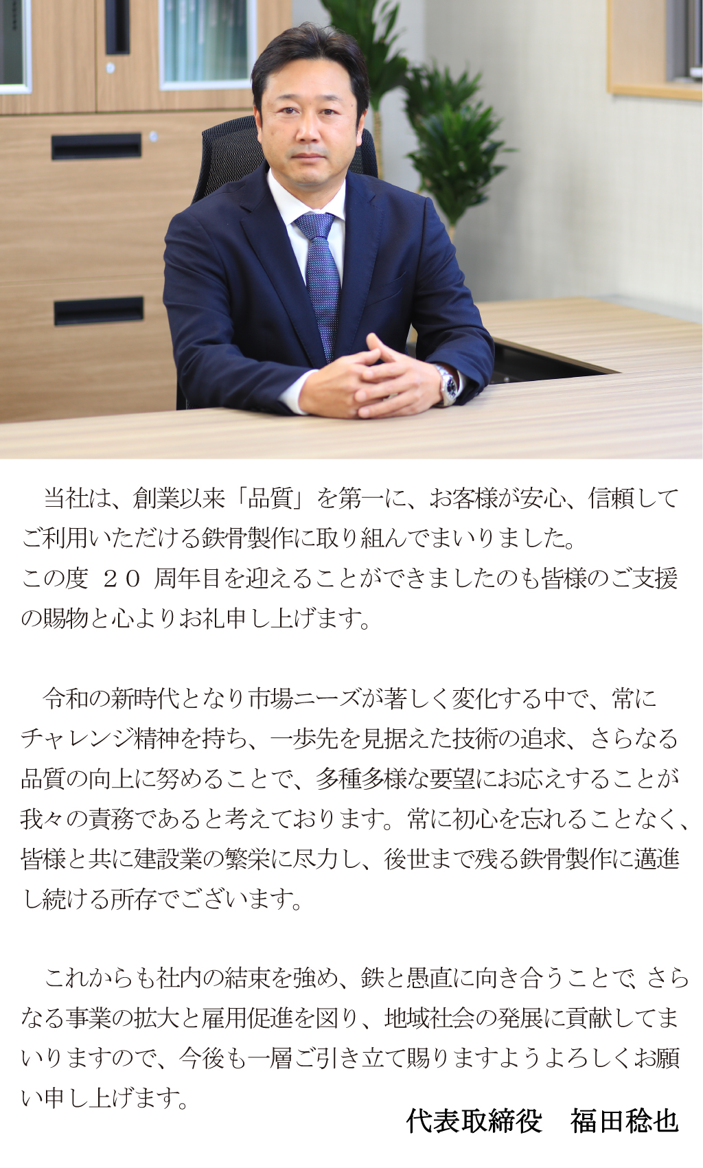 スマートフォン用の画像